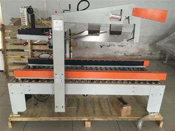 自动折盖封箱机 自动折盖封箱机