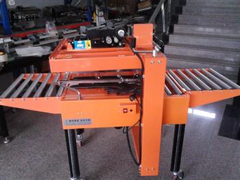 半自动胶带封箱机 半自动胶带封箱机